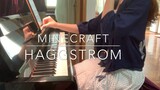 【钢琴/高还原】Minecraft我的世界BGM：Haggstrom