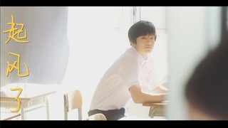 [Ito Kentaro] The Wind Rises | In the Name of Love, Are You Still Willing?
