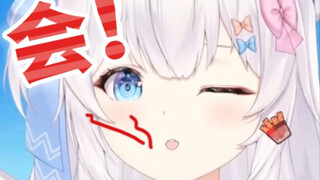主播生气的时候会自我安慰吗？
