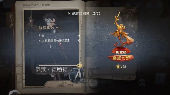 It’s my first time on Dianqi—can you congratulate me?
