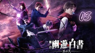 🇯🇵 EP 3 | Yu Yu Hakusho (2023) [Eng Sub]