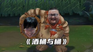 Đừng coi thường mối ràng buộc giữa chúng ta nhé á á á á á á!