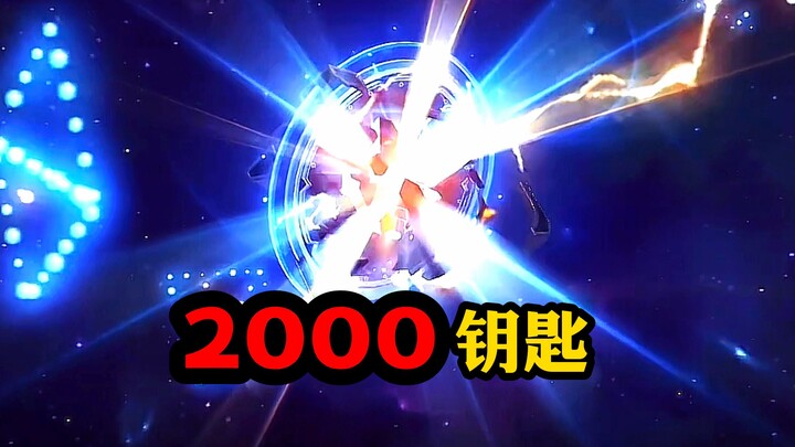 ليغ أوف ليجيندز موبايل، حقًا أشكرك!