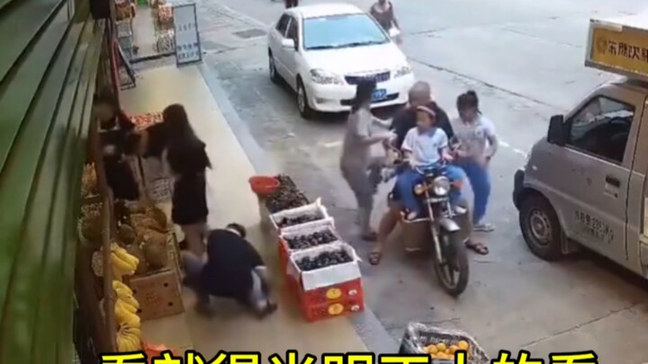 พลิกฟ้า…