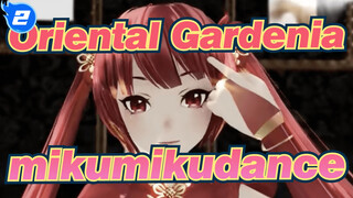 Oriental Gardenia|【MMD】Saya adalah seorang gadis kerajaan （mikumikudance）_2