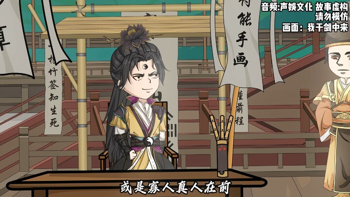 第221集，大骊皇帝的死局所在