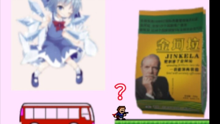 Dùng Jin Kelala, năng suất lúa mì đạt một nghìn tám mỗi mẫu!