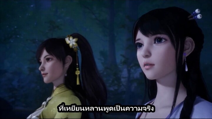 Wonderland ดินแดนมหัศจรรย์ ภาค 4 ตอนที่ 20 ซับไทย