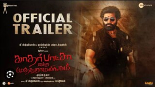 Kathar Basha Endra Muthuramalingam Trailer | Arya | Muthaiya | Drumstick Productions | Zee Studios