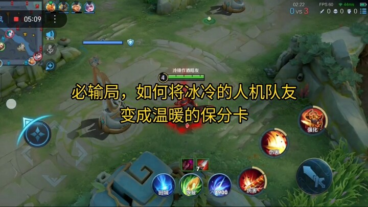 مستحيل الخسارة؟ استغل توصيات المعدات لتحويل زملائك من اللاعبين الآليين إلى ورقة حفظ النقاط!