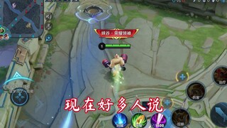 原来这个背景音乐就是给程咬金打造的