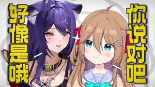 【نيورو】نومي المسكين كان يلعب به الآخرون