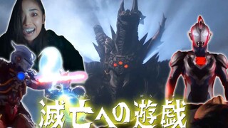 【泽塔奥特曼 第26话吐槽】洋子成为卡咧卡咧达继承人，哦斯超人将与泽塔分离？