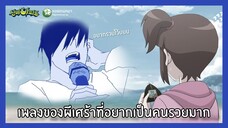 (ซับไทย) “บทเพลงของวิญญาณโศกเศร้าที่อยากจะกลายเป็นคนร่ำรวยมากๆ (feat. คิม มยองจุน)