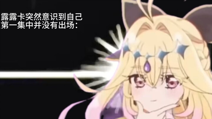 Khi Senya Luluka phát hiện ra mình đang cực kỳ nổi tiếng...