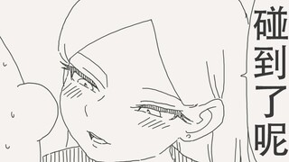 等…等下…！！那…那个…！！碰…碰到了…！！