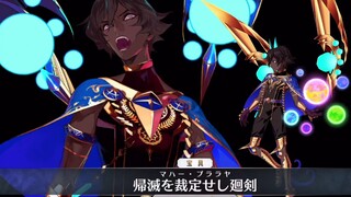 【FGO】أرجونا ألتر (السيرة الذاتية: شيمازاكي نوبوناغا) Noble Phantasm + EX + 3 مهارات