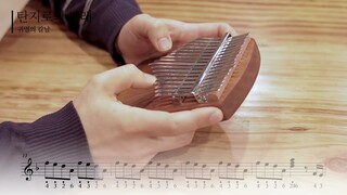 【卡林巴琴】竈門炭治郎のうた  灶门炭治郎之歌 鬼灭之刃EP19 ED cover by WIKIWIKI