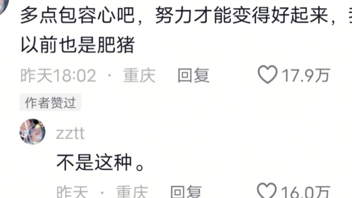 肥猪能不能别来篮球场啊