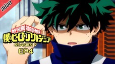 [ สปอยอนิเมะ ] My Hero Academia ซีซัน 7 ตอนที่ 4 | มายฮีโร่ อคาเดเมีย