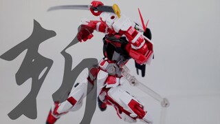 [Gundam Posture Tutorial] MG Red Heretic - Jump and Slash