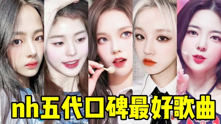 ยอดไลก์ 1 แสนมันยากขนาดนั้นเลยเหรอ? ก็แค่ 7 วงนี้เอง! วงใหม่มาแรงเกินไป + วาวฟ์และวาลฮีราห์ปีนี้มาแร