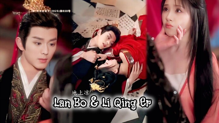 { Lan Bo Li Qing Er } " Pertemuan musim semi yang indah "