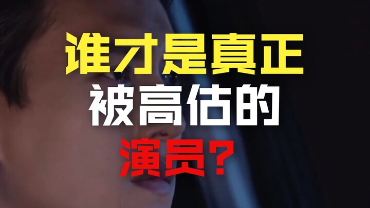 Five Actors Whose Acting Is Overrated: Stuck in Clichés with Overtly Obvious Performances!