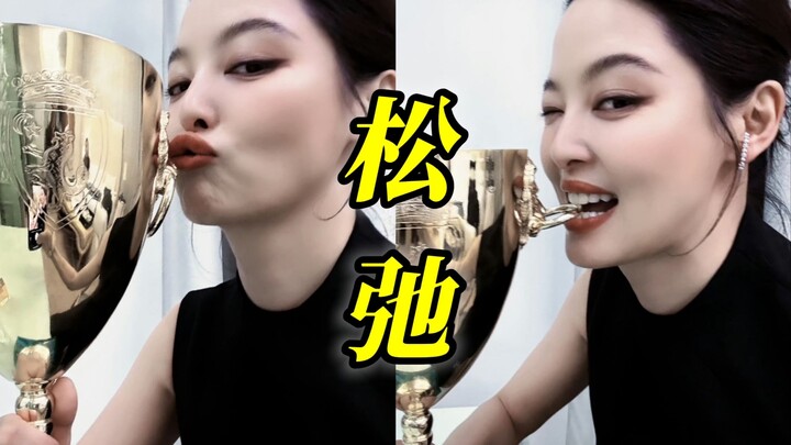 Hilarious! When Xin Zhilei won an award, she was just being so laid-back and quirky—pure Northeaster