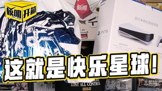 一样的价格不一样的快乐，不买福袋原来可以买这么多好东西！