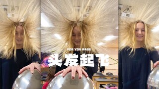 科学课上,老师带学生们体验到了静电的魔力‼️