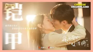 Top 10 Chinese Modern Dramas With Real Kiss Scenes