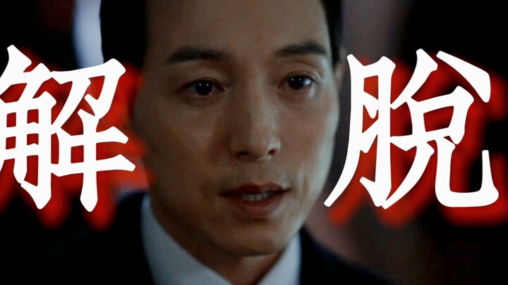 He Dao Ying: The Liberation of a Romantic Soul