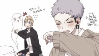 〖Tổng hợp〗Video Tik Tok 〖Tokyo Revengers〗|| #21 || Truvyy🥀