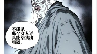 不愧是外服第二以一敌四丝毫不落下风