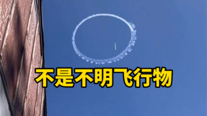 A giant image has appeared in the sky, but it’s definitely not a UFO.