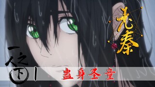 【老秦】：女人自带剧毒，洗澡毒死一大片老鼠，连自己养的狗都躲得远远的！