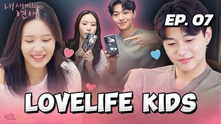 🇰🇷EP. 7 LOVELIFE KIDS (2025) | ENG SUB | DATING SHOW