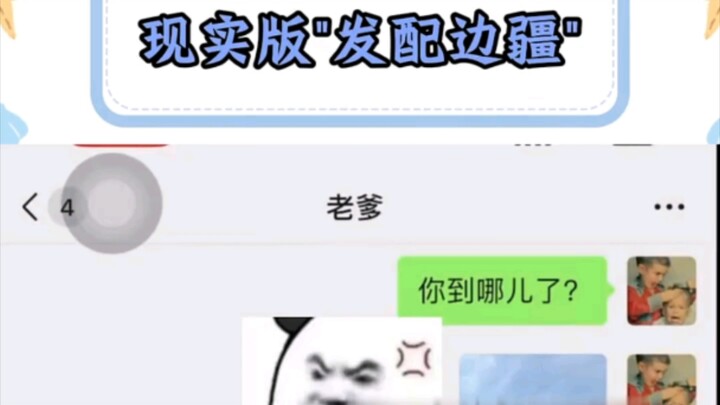 นึกว่าจะซึ้ง ที่ไหนได้เป็นไล่คนออก “ความผูกพันในครอบครัว” สุดฮา “คาดไม่ถึงจริงๆ”