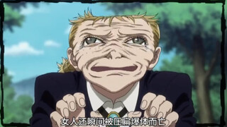 只要拒绝女孩的撒娇请求，你就会立马变成肉酱
