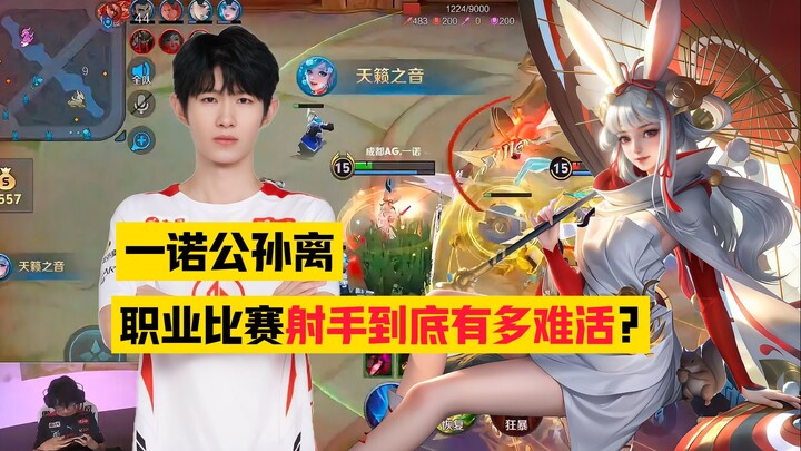 มือยิงมืออาชีพจะเอาชีวิตรอดได้ยากขนาดไหน? อี้นั่วเล่นกงซุนหลีสุดเทพในเกมแบทเทิลรอยัล!