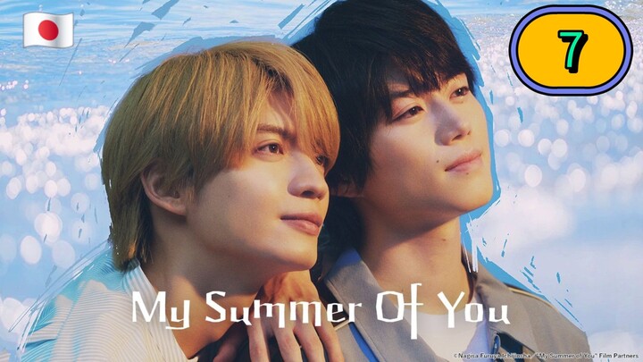 [ᴜɴᴄᴜᴛ] THE SUMMER OF YOU | EPISODE 7