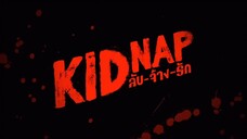 [Eng Sub] KIDNAP ลับ-จ้าง-รัก | EP.2 [3/4]