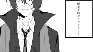 [Bungo Stray Dog / Orita Murakami bajingan tulisan tangan] A Hung ビ ー