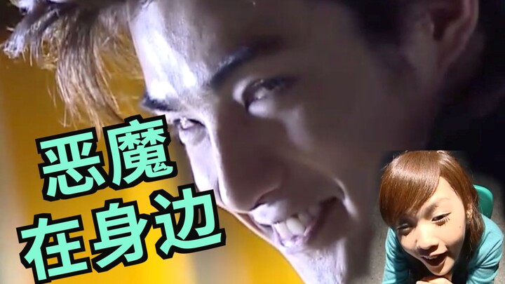 【Lao Gong】Revisiting the Classic Taiwanese Drama "The Devil by My Side": Ambiguity Brings Endless He