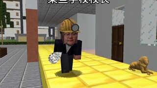 Some school principals