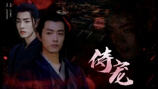 Xiao Zhan Narcissus Ran Xian (Servant) Episode 1 Tyrant Emperor Ran V Loyal Dog Forbearing Xian Give