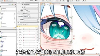 适合懒人的超简单果冻眼教程