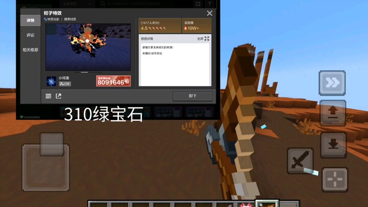 NetEase’s Minecraft has released another free action stuff mod—on top of that, it’s for the latest v