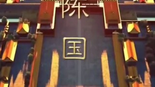 เซลล์แมนทะลุมิติ มายุคราชวงศ์ (พากย์ไทย)